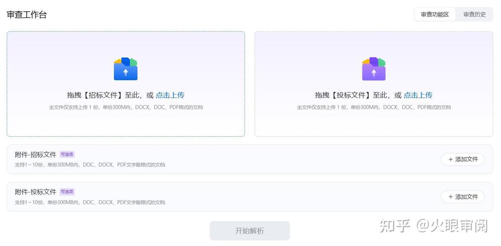 即開即用，軟件就該這么簡單