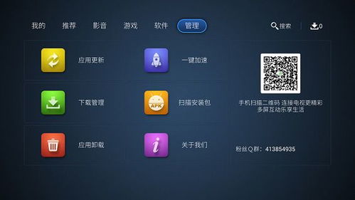 警惕！酷開應用圈“破解版”下載風險與合法替代方案